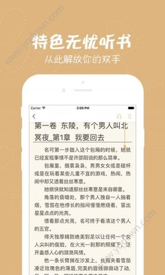 宜博电竞app